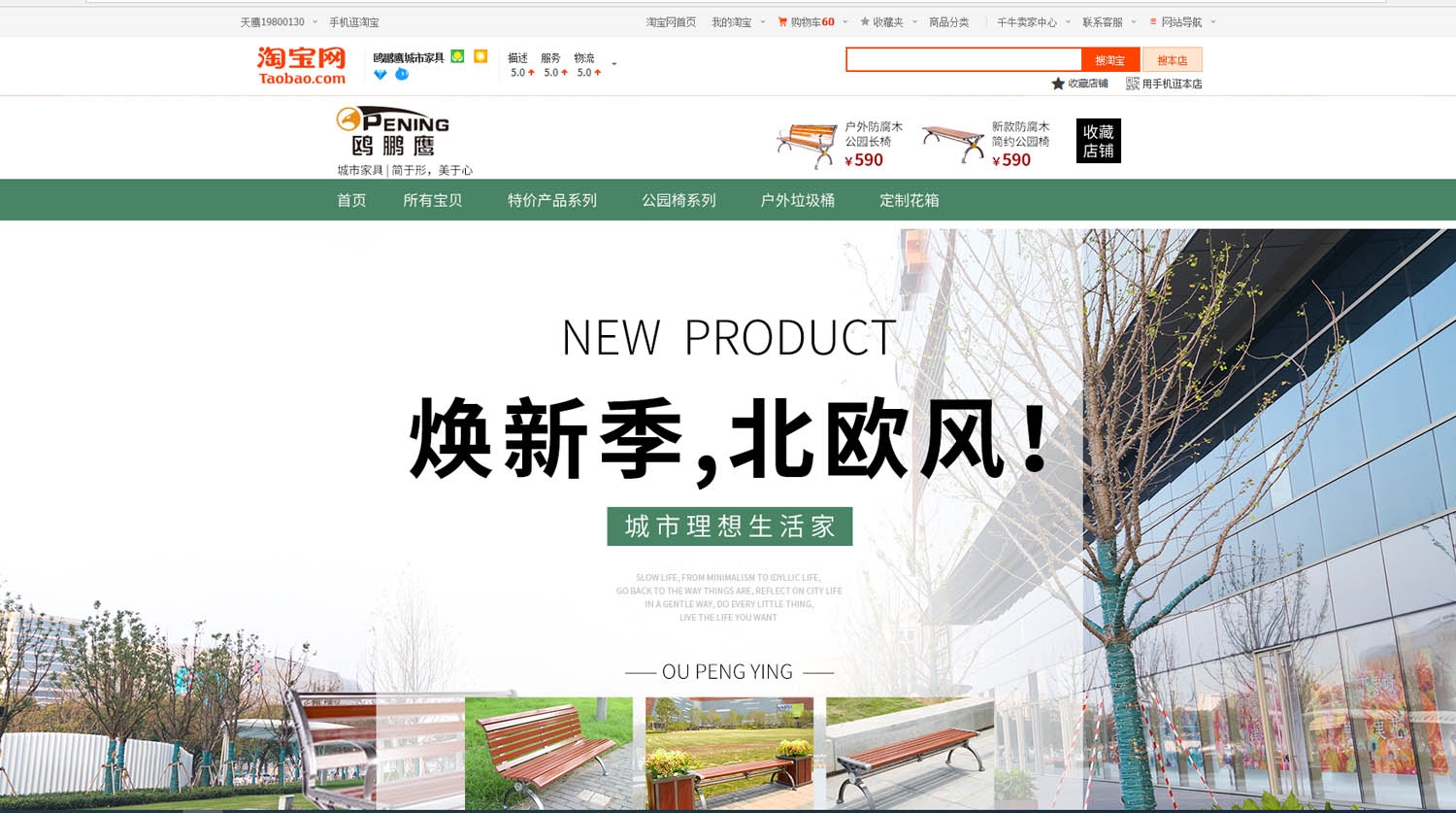 微望互動科技