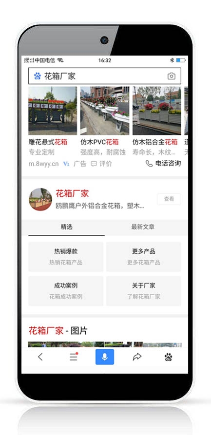 微望互動科技