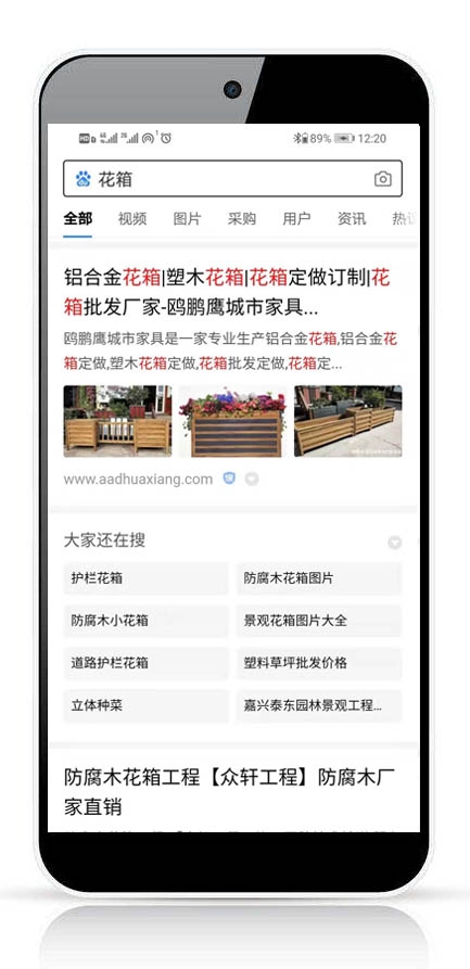 微望互動科技
