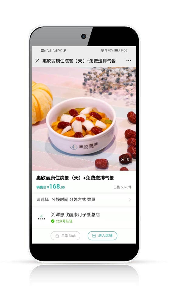 微望互動科技