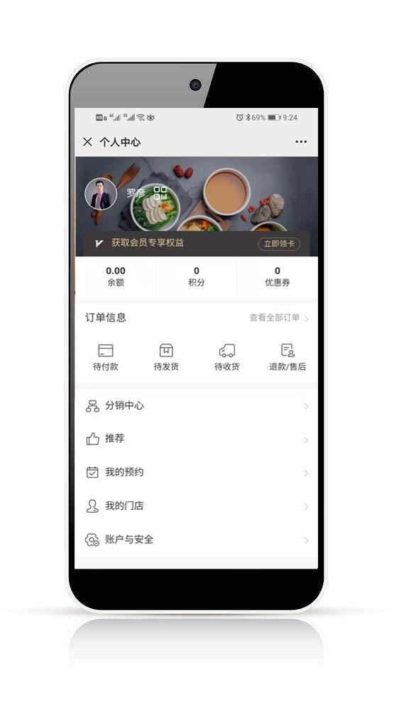 微望互動科技