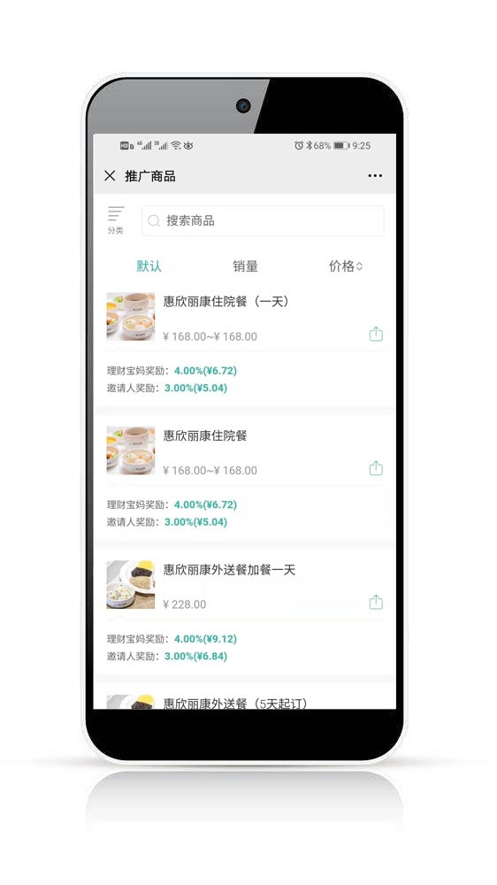 微望互動科技