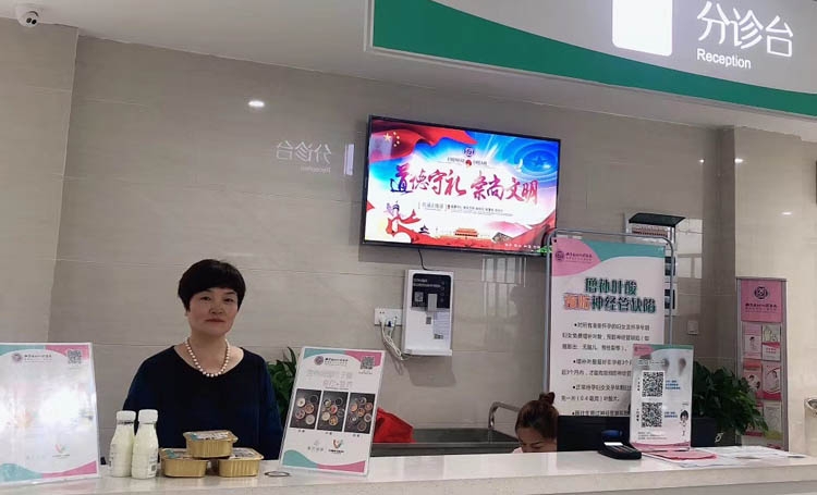 微望互動科技