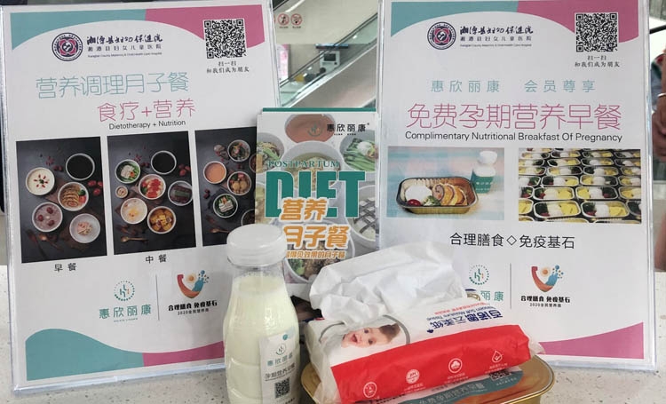 微望互動科技