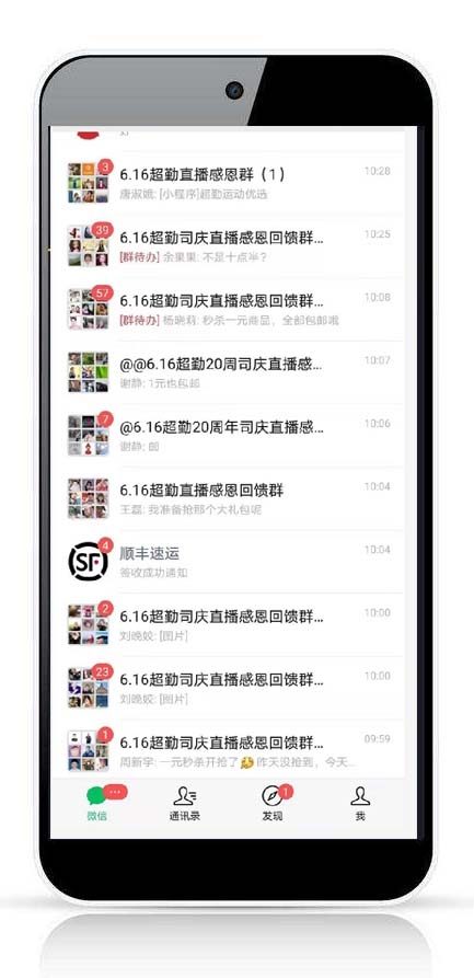 微望互動(dòng)科技