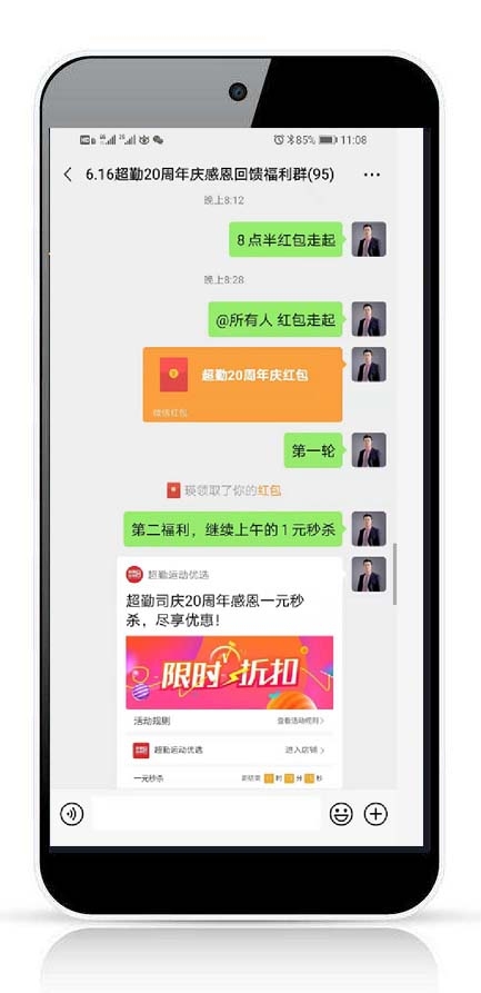微望互動(dòng)科技