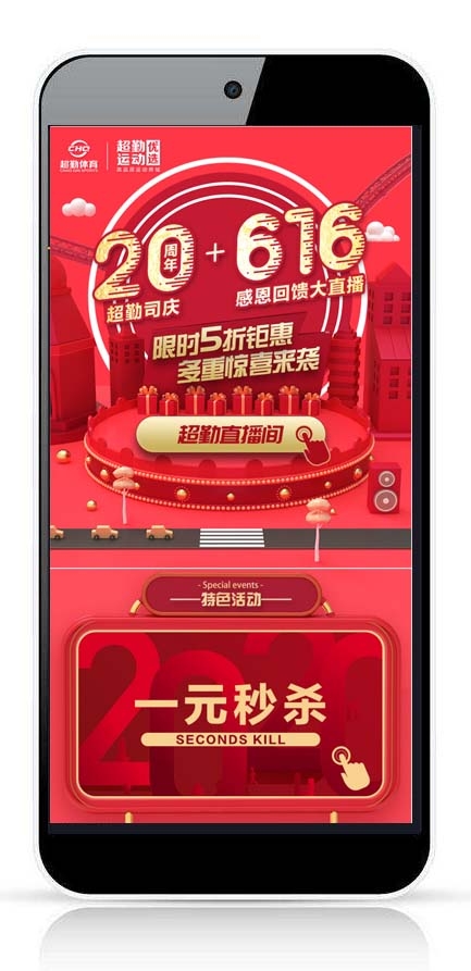 微望互動(dòng)科技
