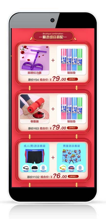 微望互動(dòng)科技