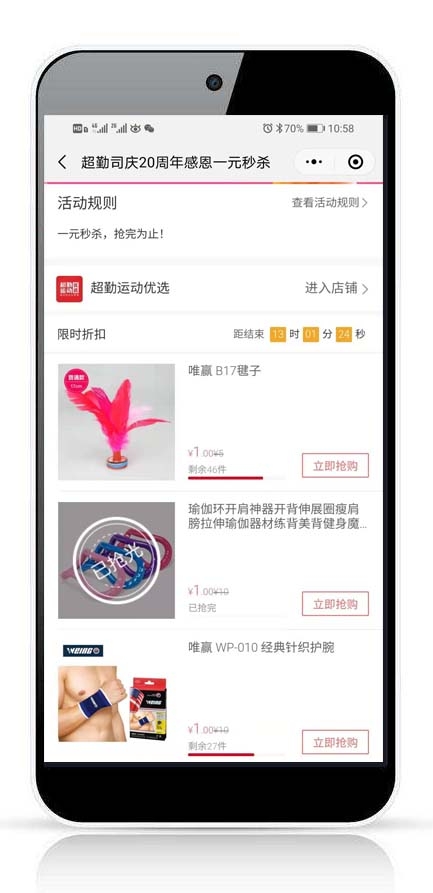 微望互動(dòng)科技