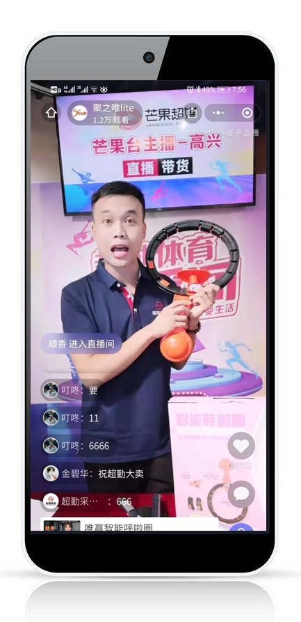 微望互動(dòng)科技