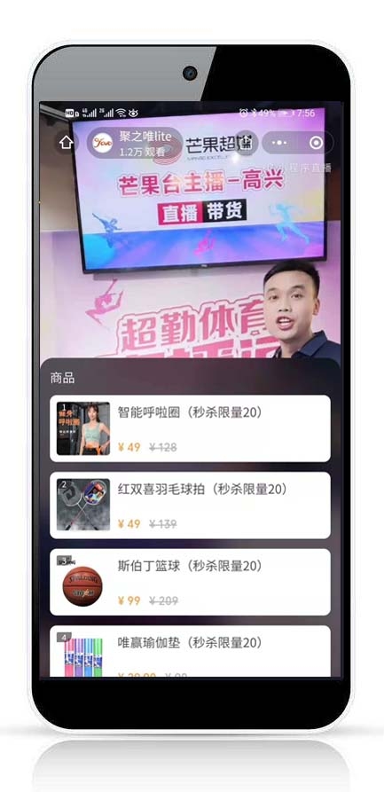 微望互動(dòng)科技