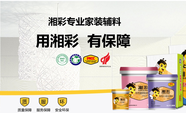 湖南多彩建材股份搜索營(yíng)銷代運(yùn)營(yíng)